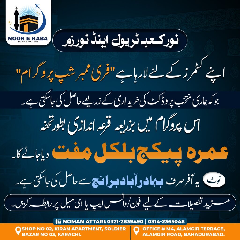 WhatsApp-Image-2024-10-04-at-20.35.09_9472235d