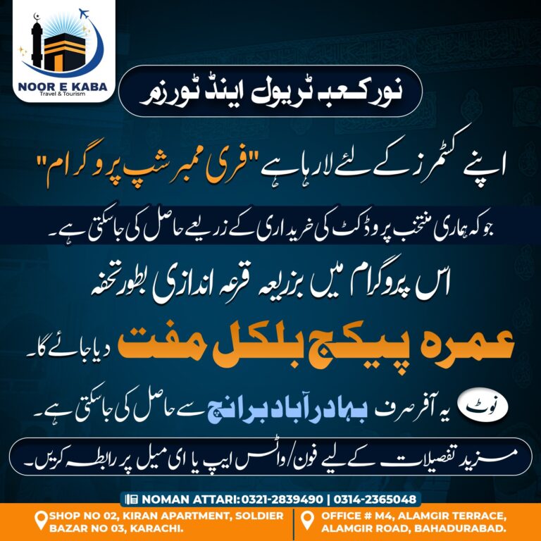 WhatsApp-Image-2024-10-04-at-20.35.09_9472235d